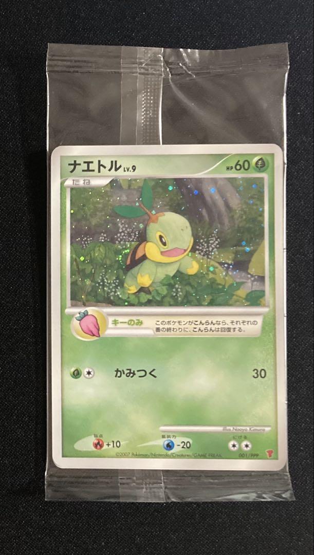 プレイヤーズ　DP プロモ　セット　ポケモンカード