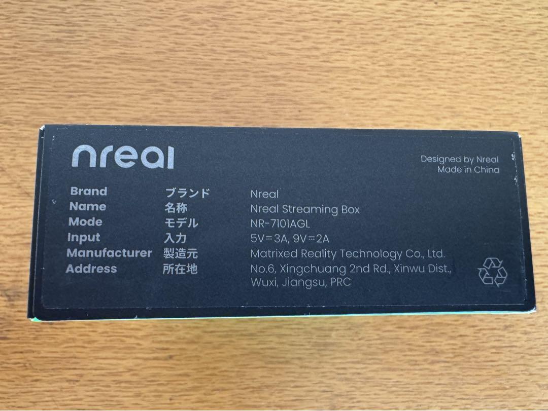 【新品未開封】NrealStreaming Box NR-7101AGLモデル Amazon.co.jp: Nreal Streaming Box(エンリアル ストリーミング