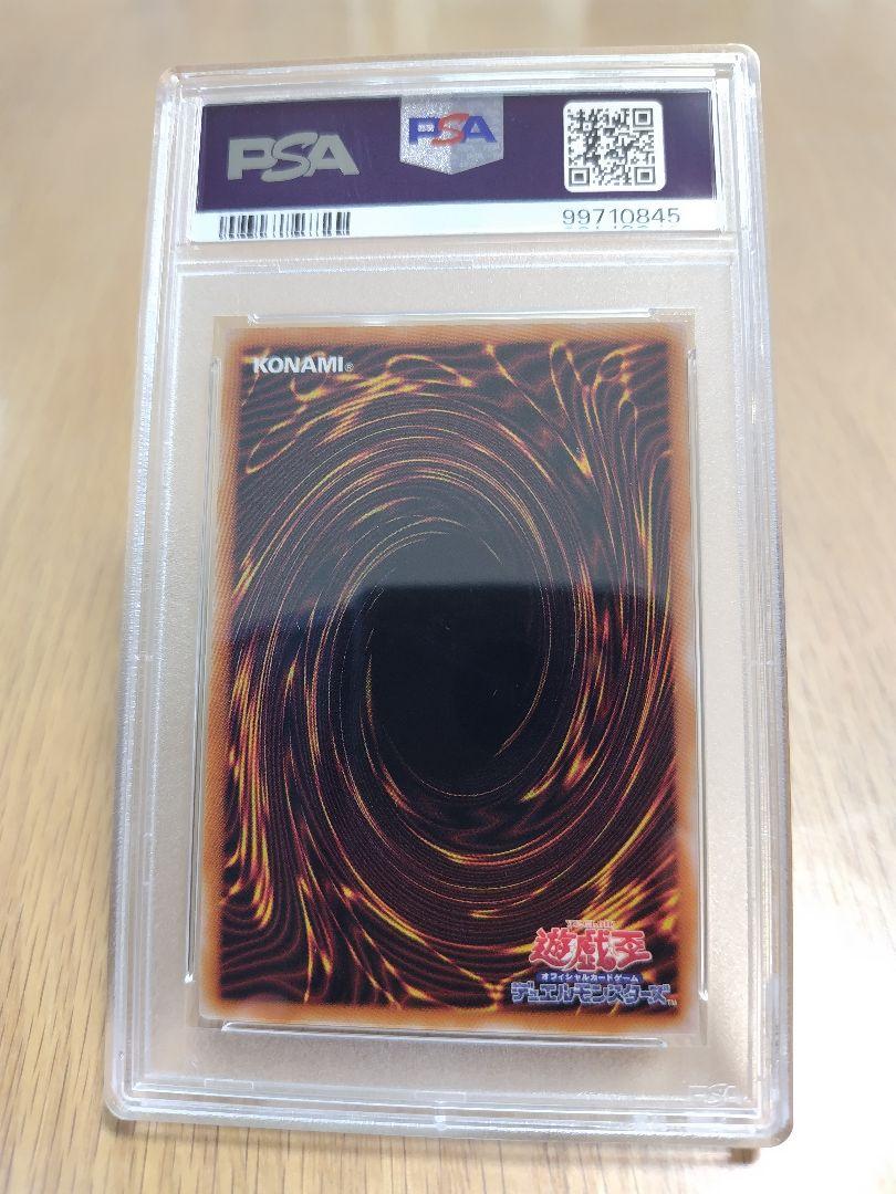 【PSA10】遊戯王 2024 ブラックマジシャンガール　レリーフ