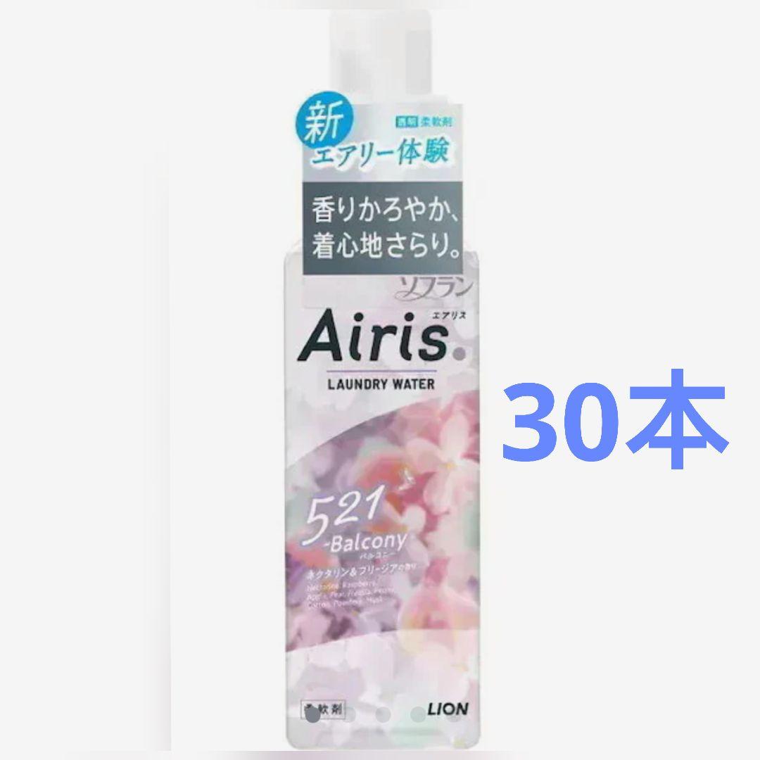 ソフラン エアリス バルコニー ネクタリン＆フリージアの香り