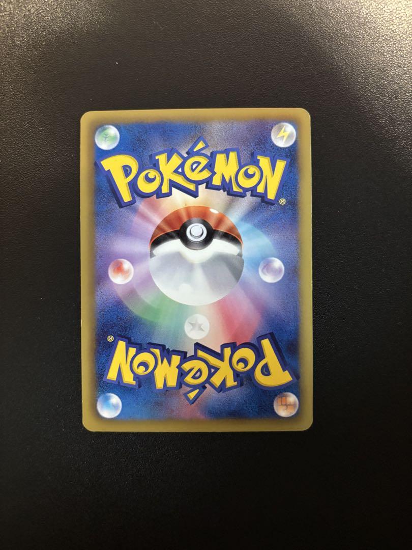 ポケモンカード ピカチュウ シャイニーコレクション
