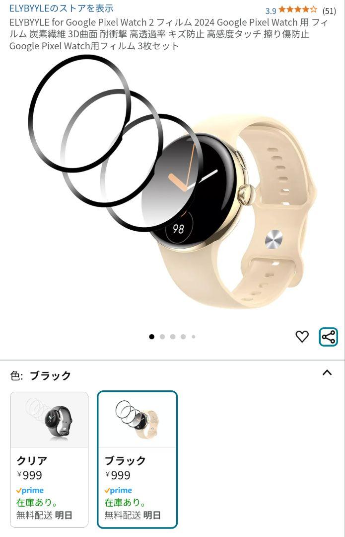 Wi-Fi 本体