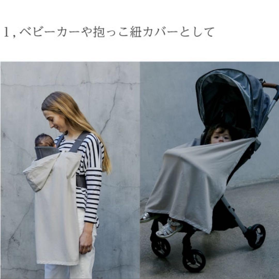マールマール 抱っこ紐ケープ ルーチェ 虫除け UVケープ
