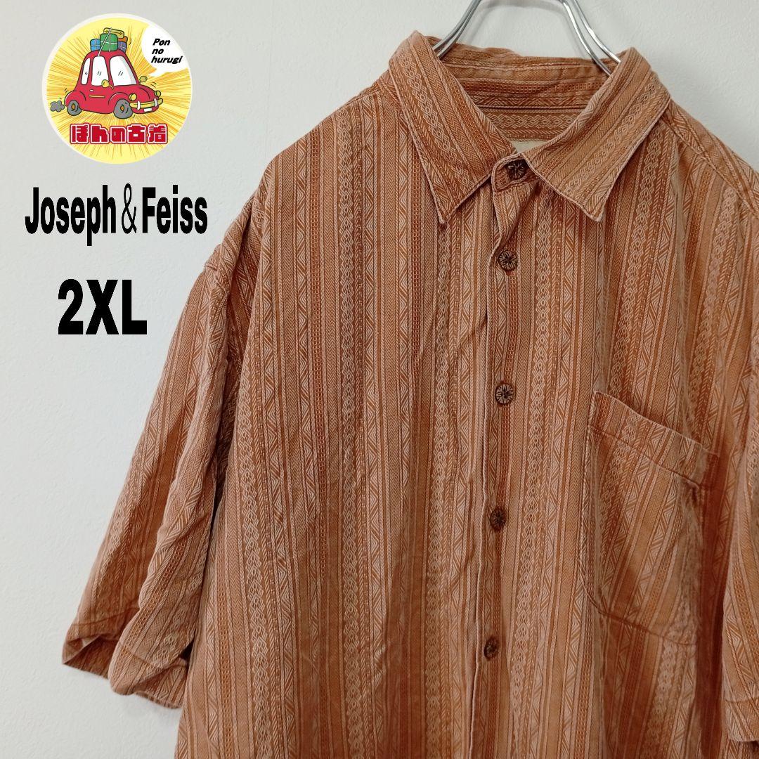 USA古着 JOSEPH＆FETSS　アロハシルクシャツ2XL　ブラウン