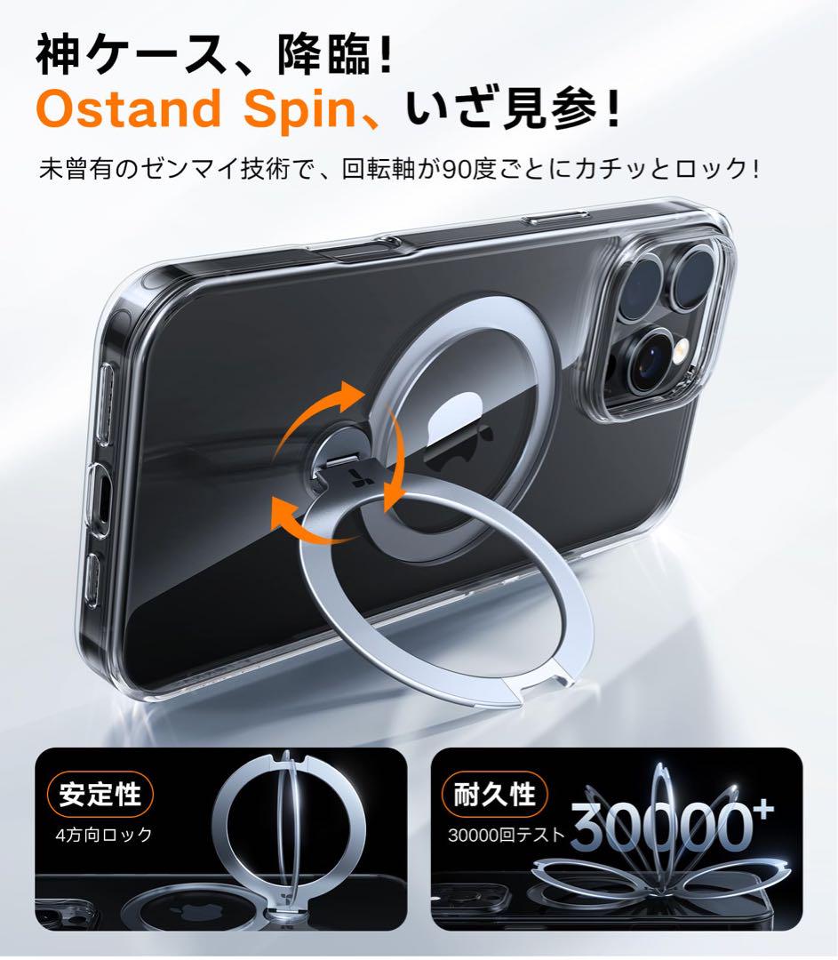 iPhone16ProMax ケース TORRAS 米軍MIL規格 iPhoneアクセサリー