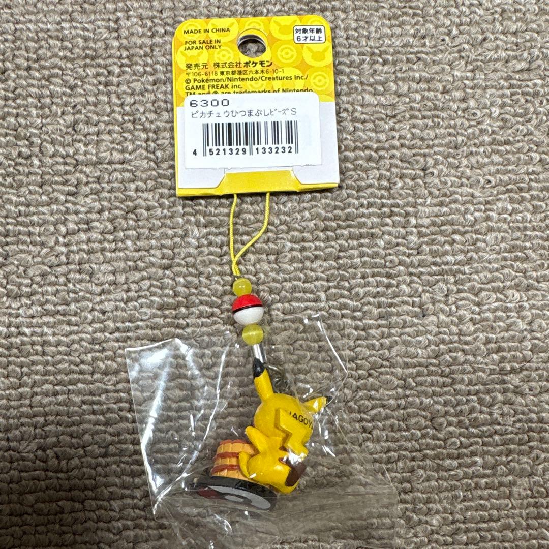 ポケモン ご当地 ピカチュウストラップ 名古屋限定 ひつまぶし