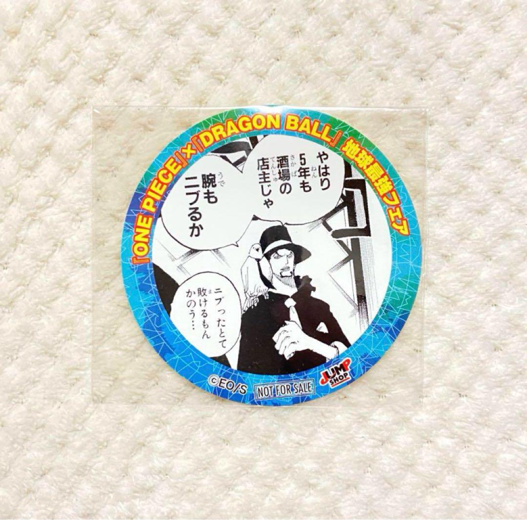レア✨ ルッチ 地球最強フェア 特典 ステッカー ワンピース ONE PIECE