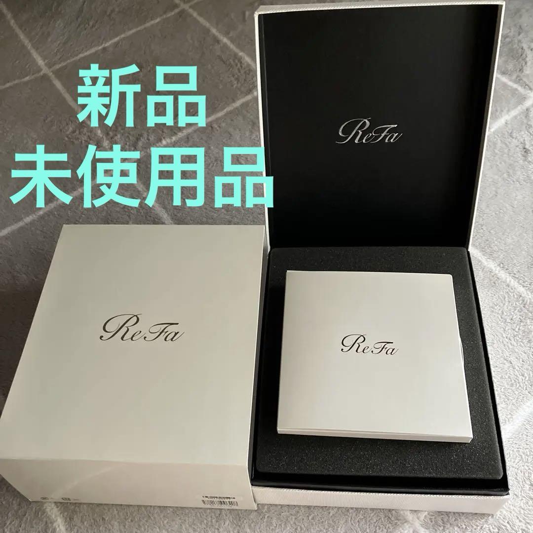 新品 未使用　ReFa CARAT RAY リファカラット レイ