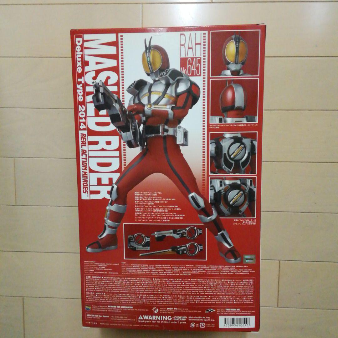 Amazon.co.jp: RAH リアルアクションヒーローズ DX 仮面ライダー