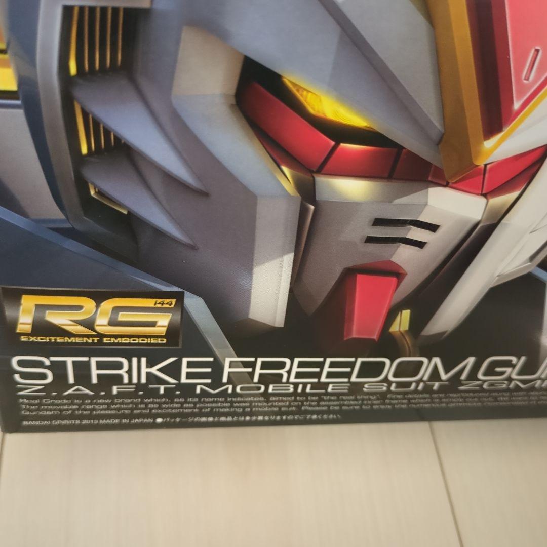 HG RG ストライクフリーダムガンダム 1/144 未開封送料無料
