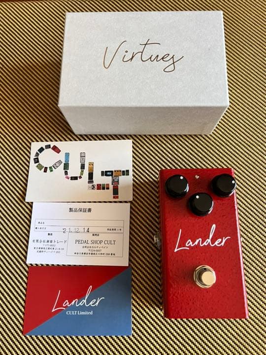 Virtues Lander Cult Limited iss.1 - www.estheticareclinic.com.pk