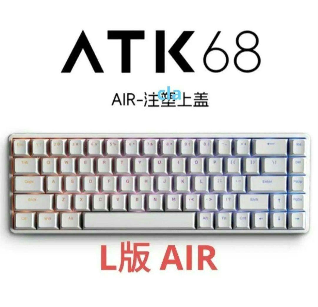 VXE ATK68 L版 ホワイト 美品