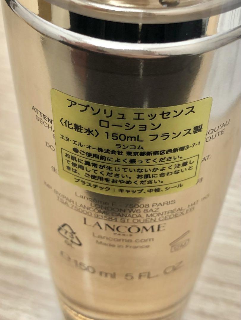 ★杉　yankopy　ランコム2点