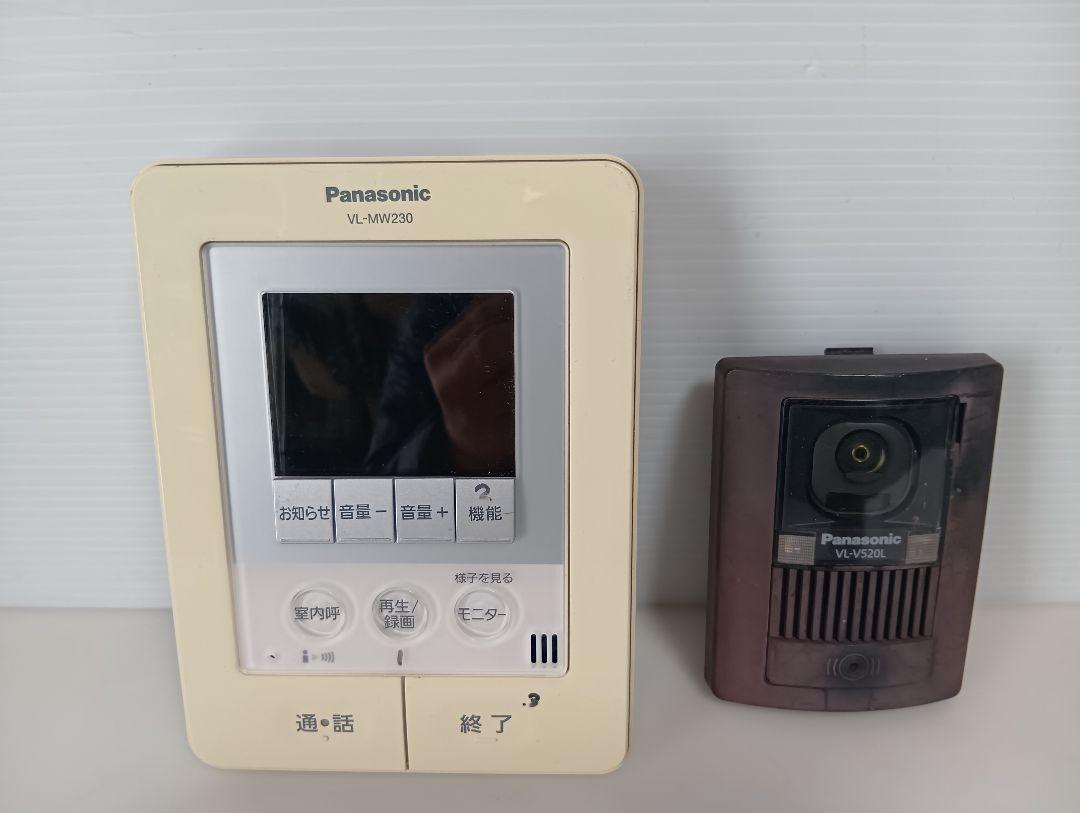 Panasonic ドアホン VL-MW230 VL-L520L 動作確認済み
