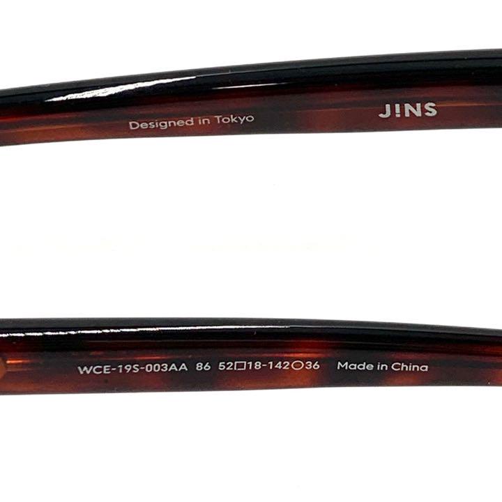 人気SALE限定SALE 今なら8480円 ジンズミーム JINS SCREEN Kit 度なし メガネ IzRlM-m61963293898 定番超激得