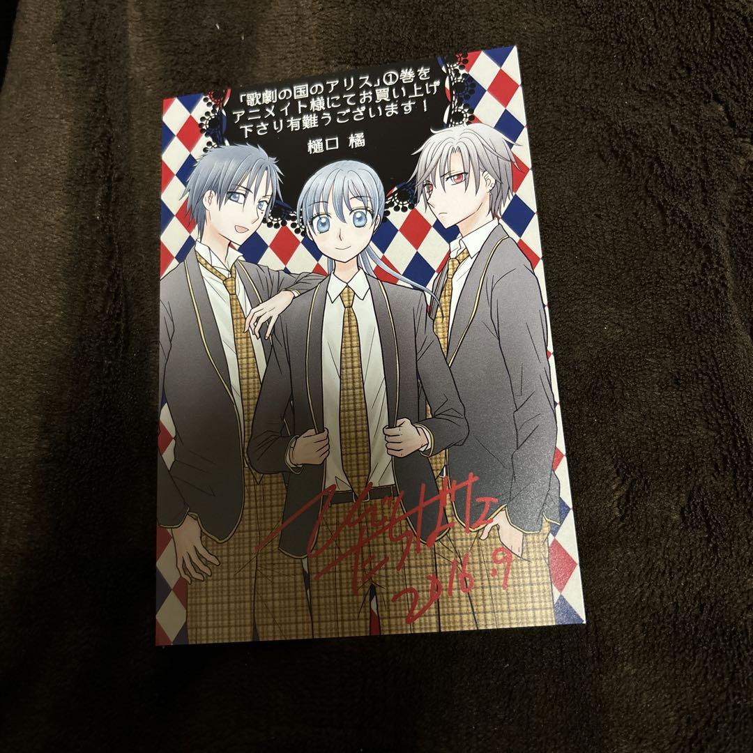 学園アリス1~31全巻+ファンブック25.5+歌劇の国のアリス1~3全巻 学園アリス1～31巻《全巻》、ファンブック3冊 + 歌劇の国の