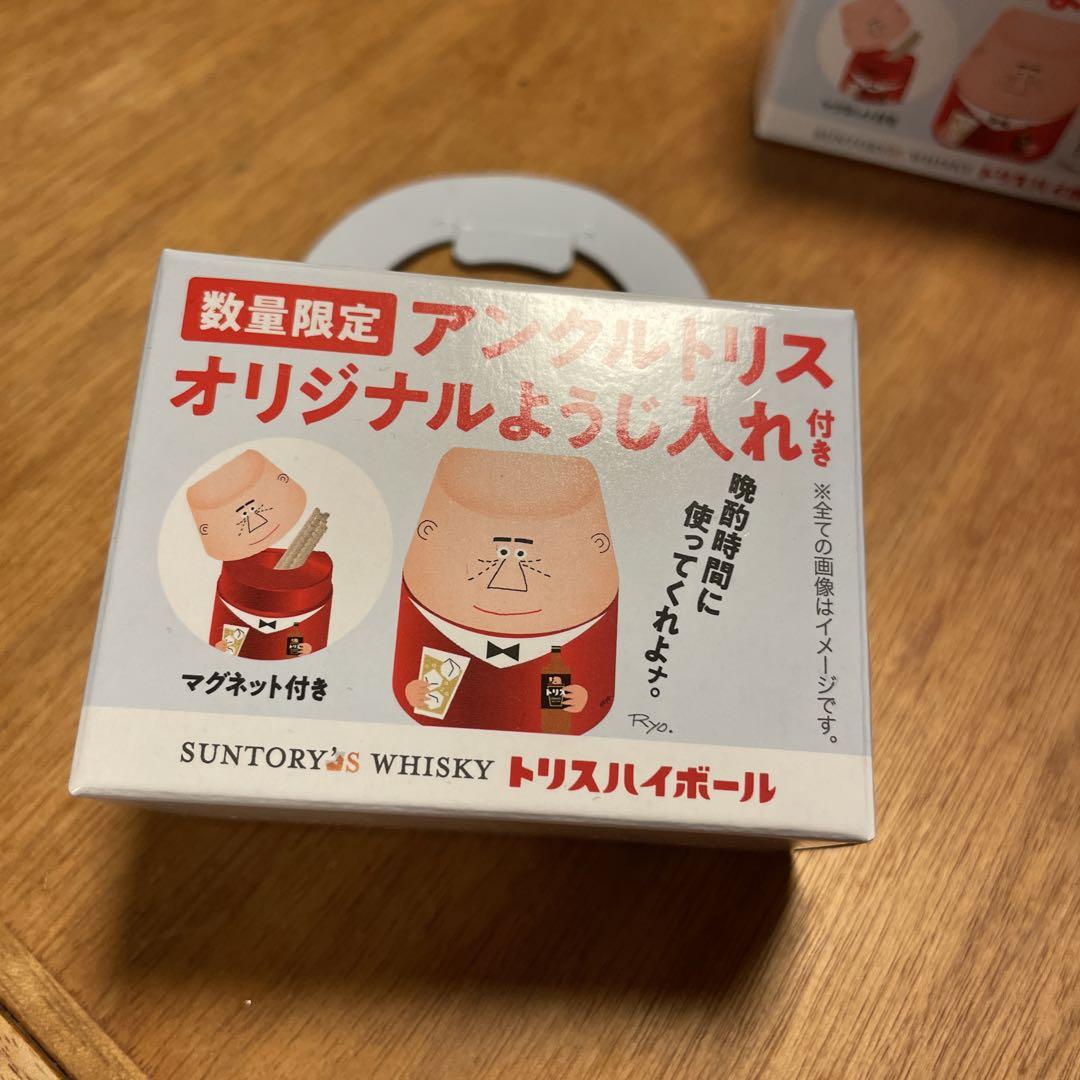 トリスおじさん ようじ入れ 未使用5個セット