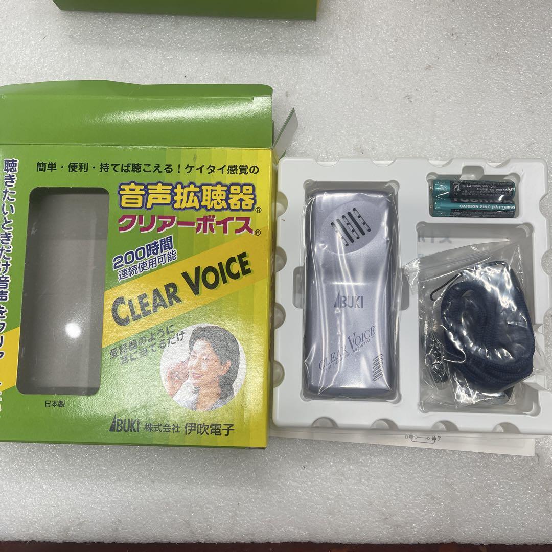 IBUKI クリアボイス 音声拡聴器