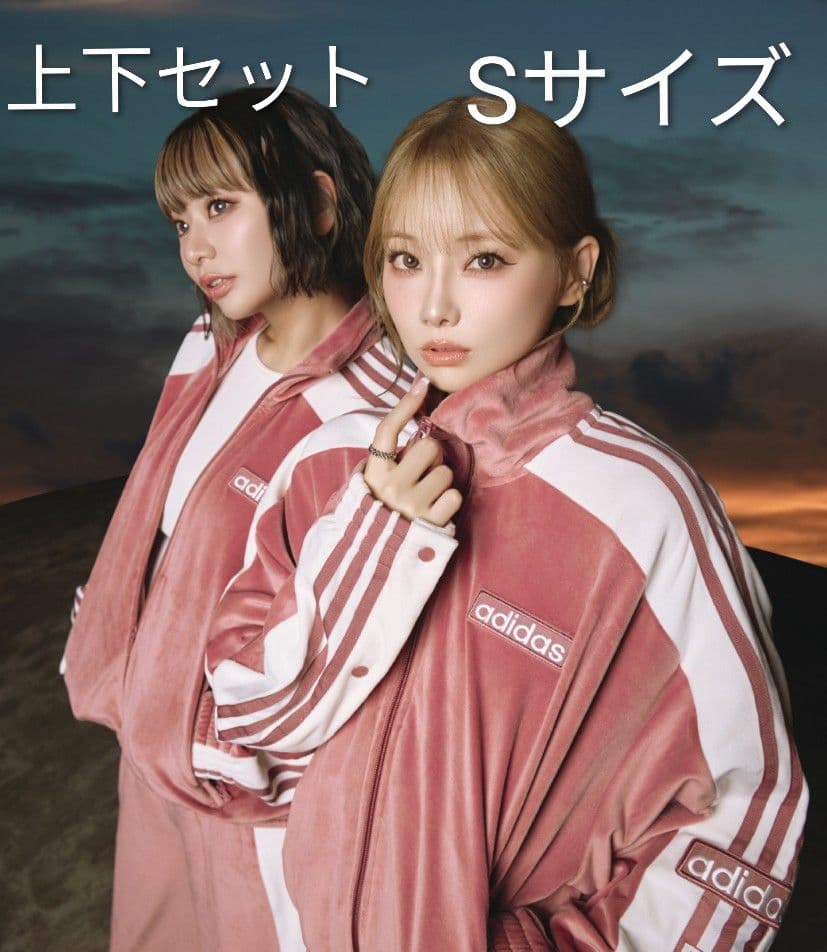 新品タグ付き adidas 上下セット Sサイズ　重盛さと美