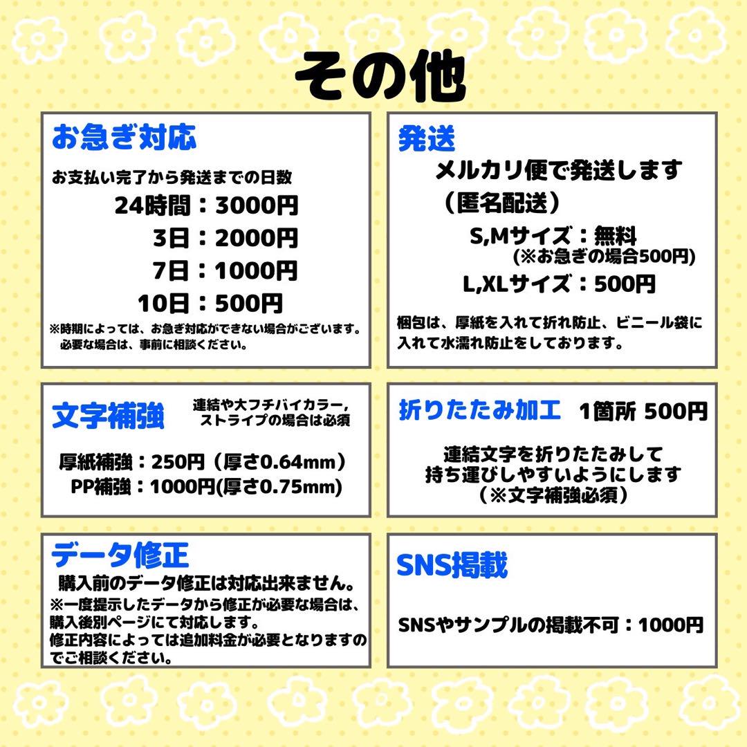 aoi@プロフ確認推奨様 団扇 団扇文字 うちわ うちわ文字