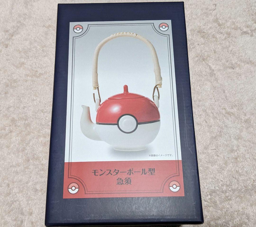 ポケモンセンター限定モンスターボール型急須 新品・未開封品です。