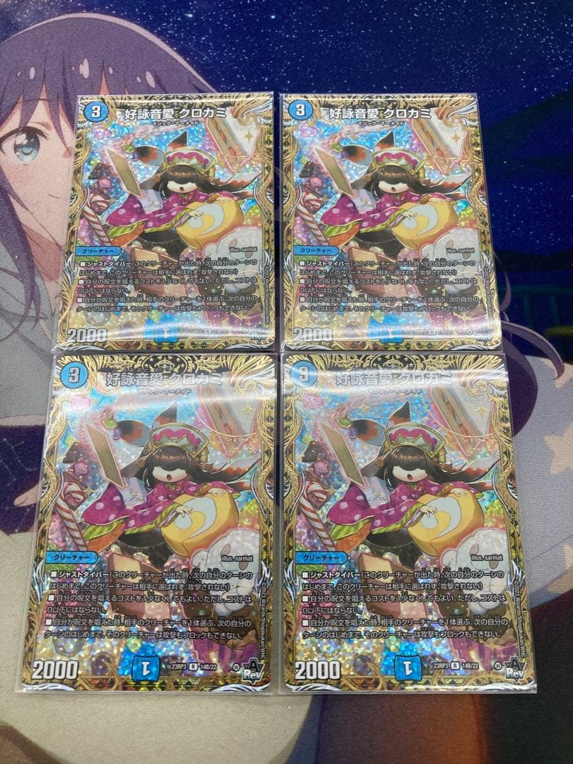 閃乱カグラ アンリミテッドヴァーサス （斑鳩） 箔押しサイン 今井麻美 閃乱カグラ アンリミテッドヴァーサス （斑鳩） 箔押しサイン