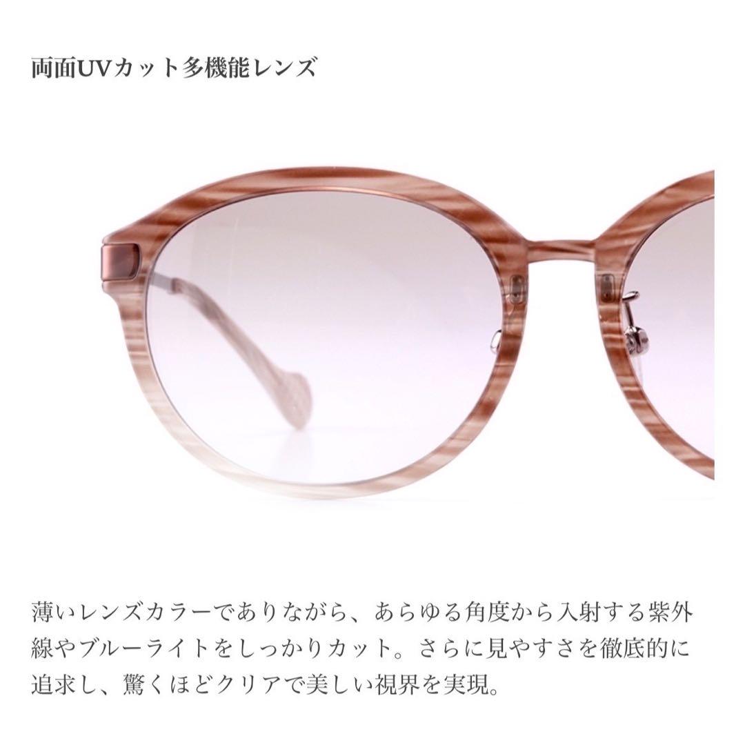 アイブレラロイヤル 多機能レンズ サングラス eyebrella 美品