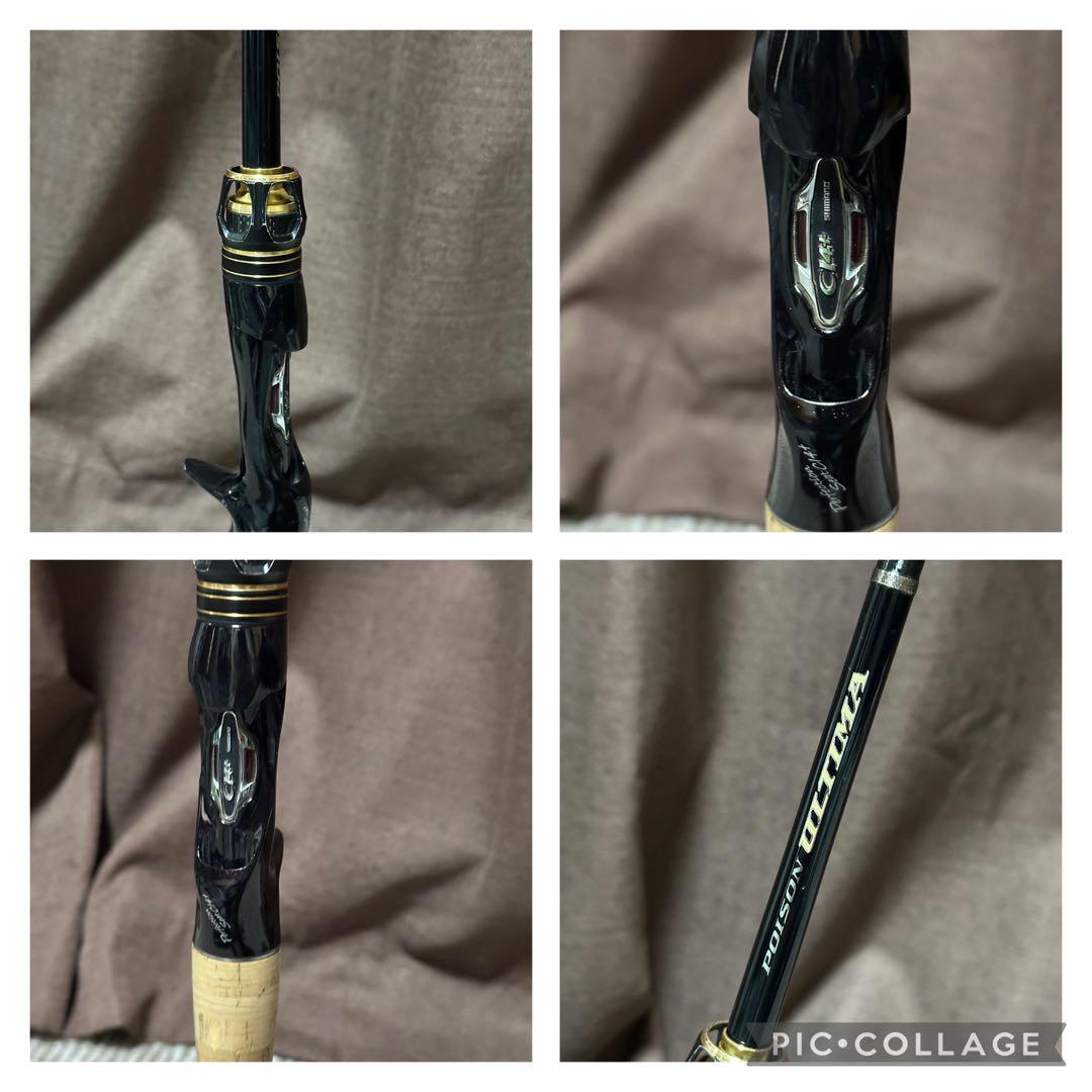 【着払い】シマノ ポイズン アルティマ 166M ジャッカル SHIMANO