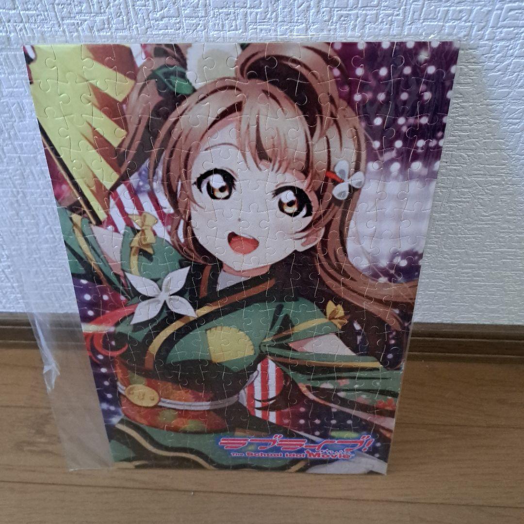 南ことりラブライブ！スクールアイドル パズル 4,550円