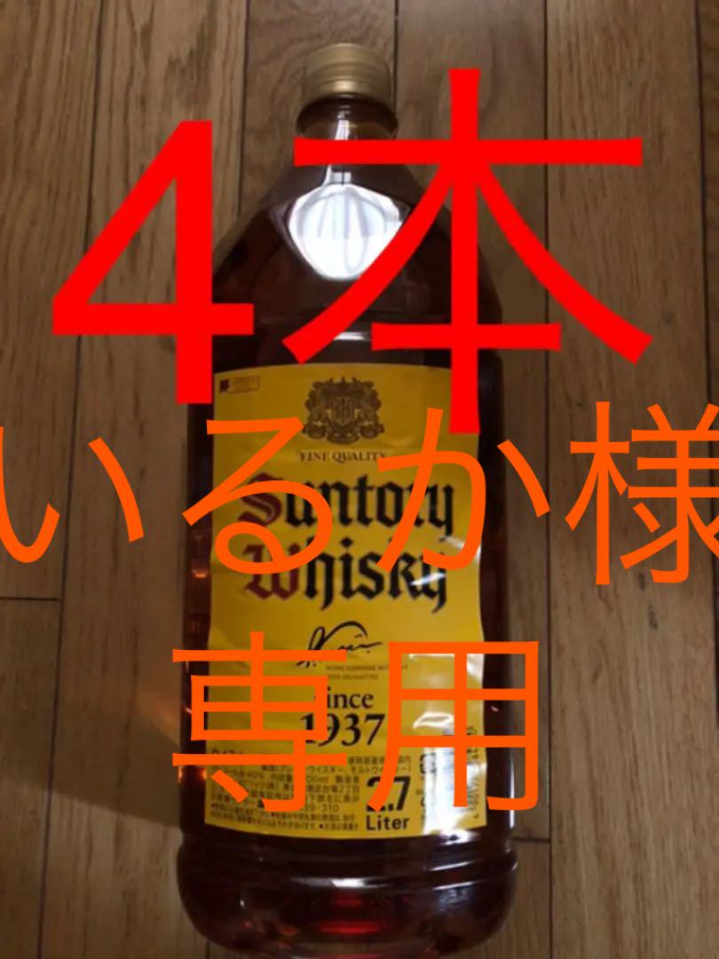 サントリーウイスキー 2.7リットル4本 Amazon.co.jp: サントリー ウイスキー 角瓶 [日本 2700ml