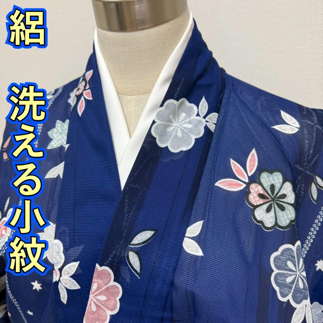 KN4546 絽 洗える着物 身丈154cm 小紋 夏着物 化繊