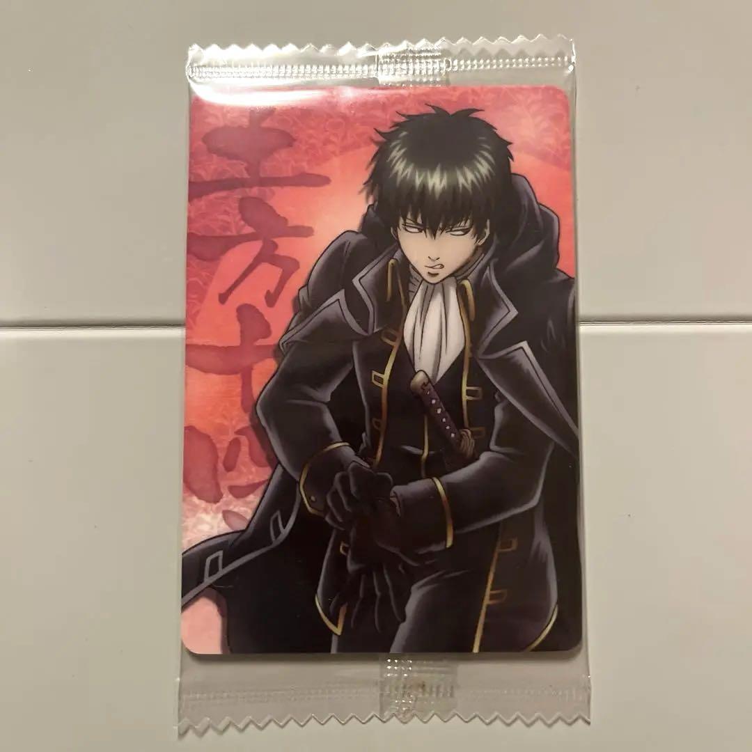 新品 未開封】銀魂 カード 土方十四郎 - メルカリ
