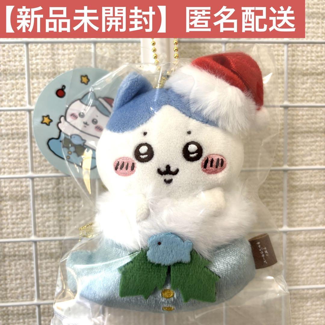 新品未開封】ナガノキャラクターズ オーナメントにもなる