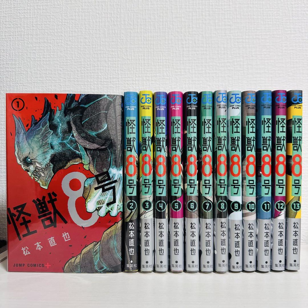 怪獣8号／13巻セット - メルカリ