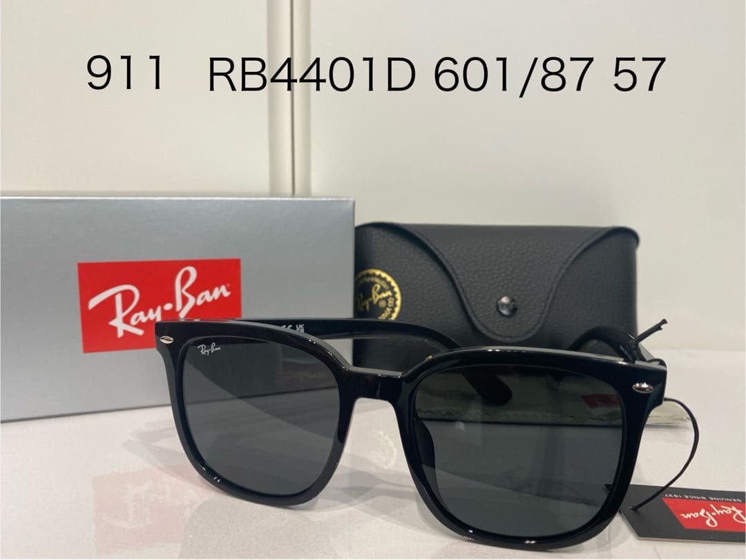 新品レイバンサングラスRay Ban RB4401D 601/87 57