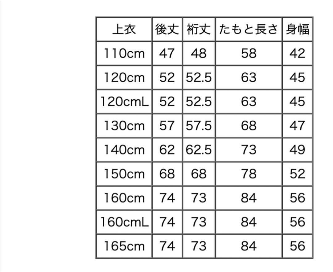 キャサリンコテージ　袴　165 卒業式　フォーマル　鶴