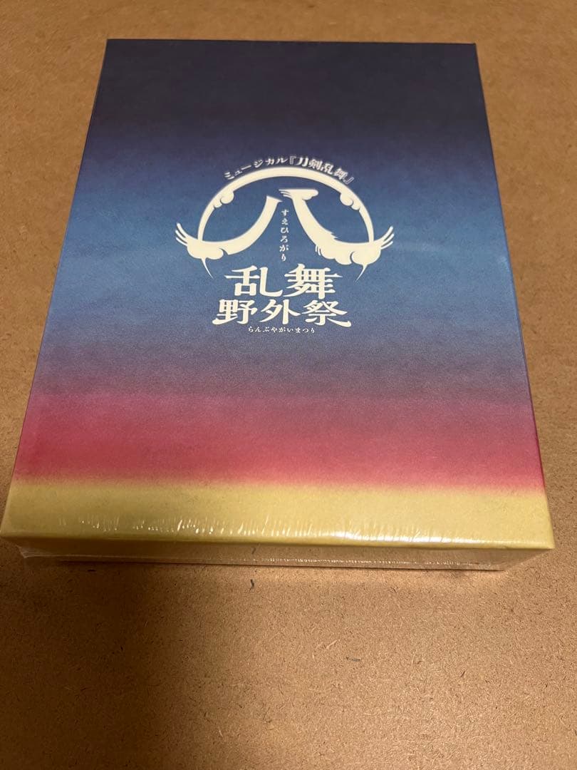 【未開封】ミュージカル刀剣乱舞 八（すえひろがり） 乱舞野外祭 Blu-ray