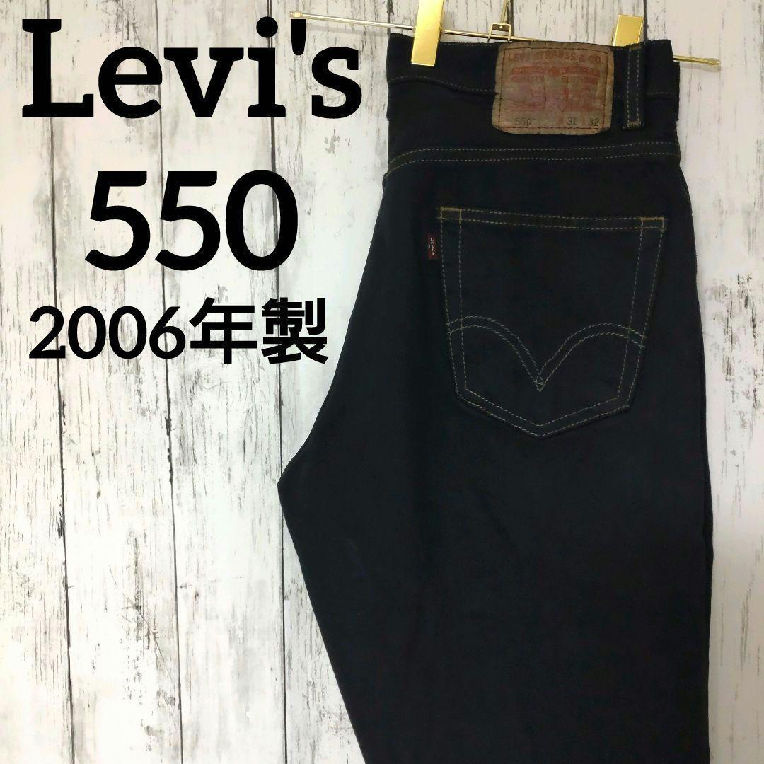 US古着00sリーバイス550W31バギーワイドデニムパンツジーンズ（1211）