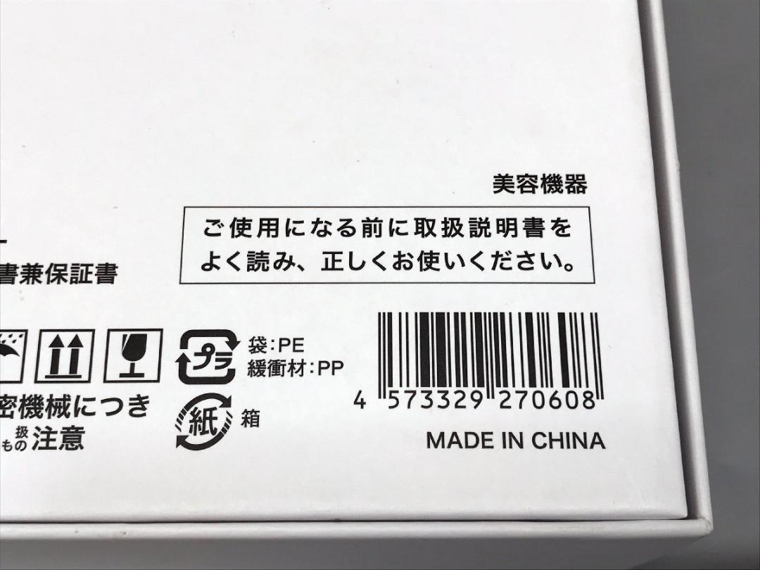SEN 脱毛器 CQクリニカルエピ CQ-ClinicalEpi 株式会社川