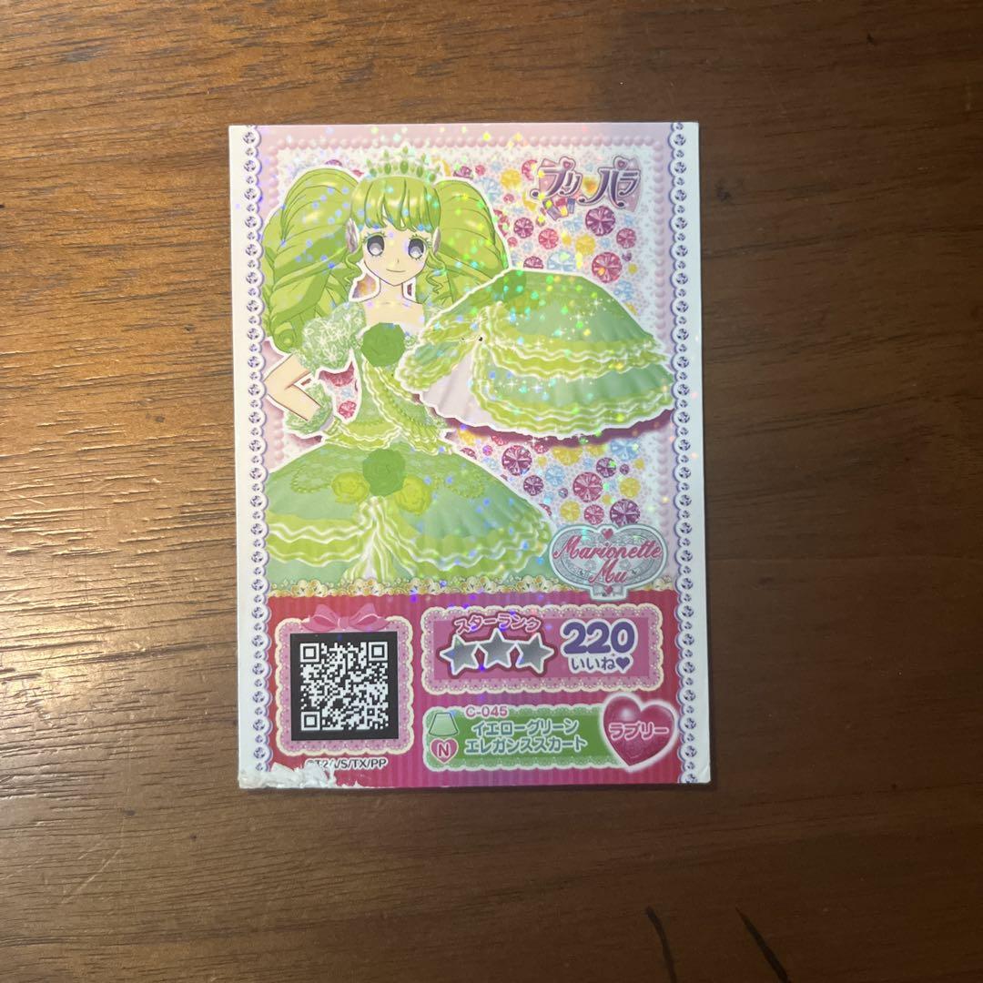 プリパラ プリチケ6枚セット ファルル - メルカリ