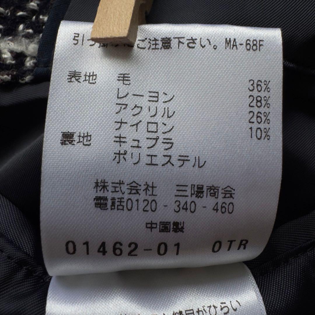 人気✨EPOCA UOMO リングツイード チェスターコート【XL相当】