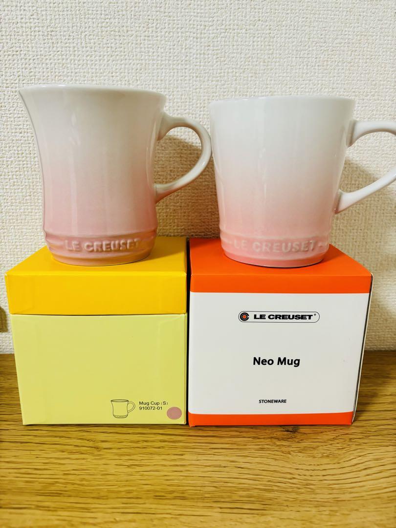 最終値下げ☆ ルクルーゼマグカップ2個セットパウダーピンク（新品未使用）