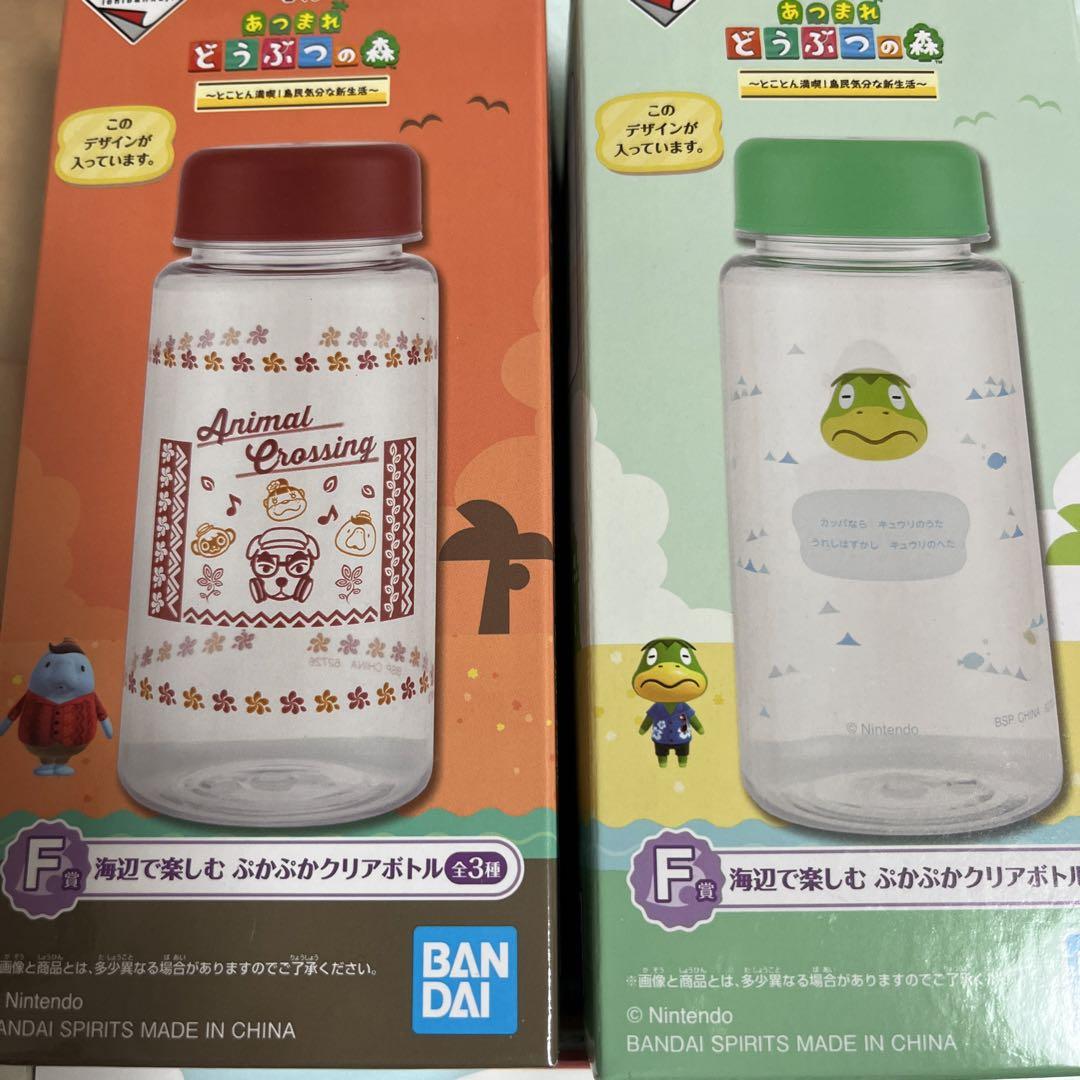 あつまれどうぶつの森　紙袋風バッグ　お皿　クリアボトル