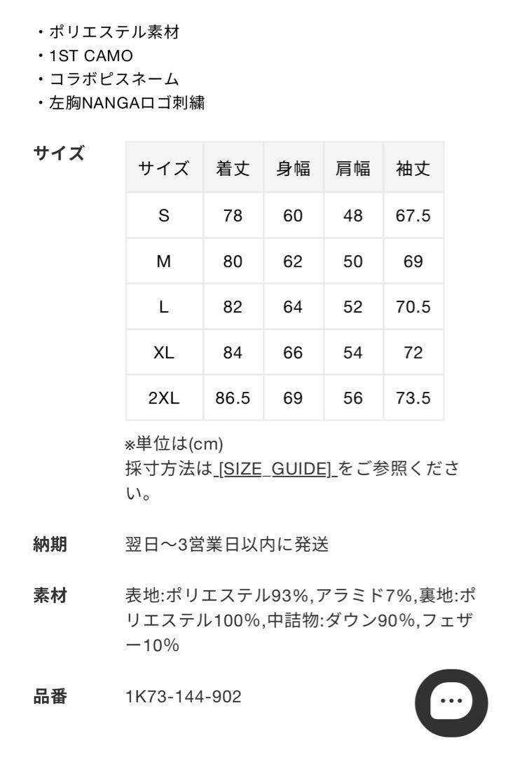 【A BATHING APE】 HINOC DOWN JACKET