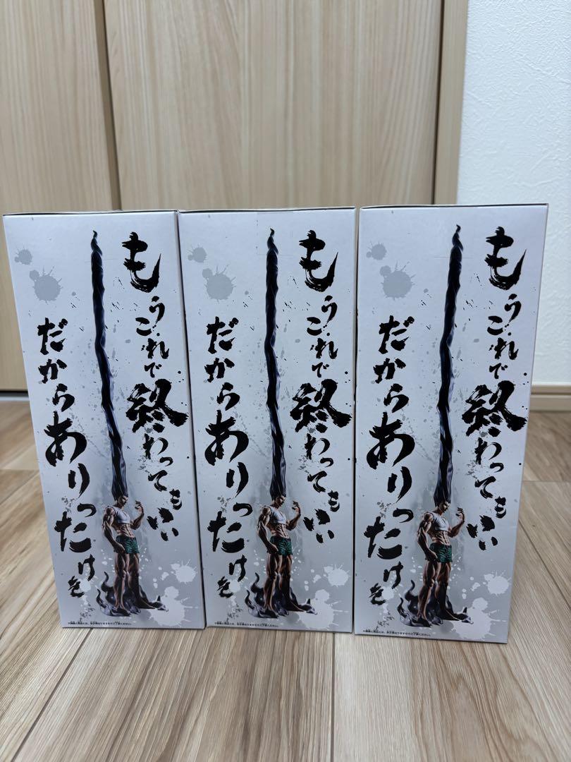 HUNTER×HUNTER フィグライフ! ゴン-ありったけのペン-フィギュア