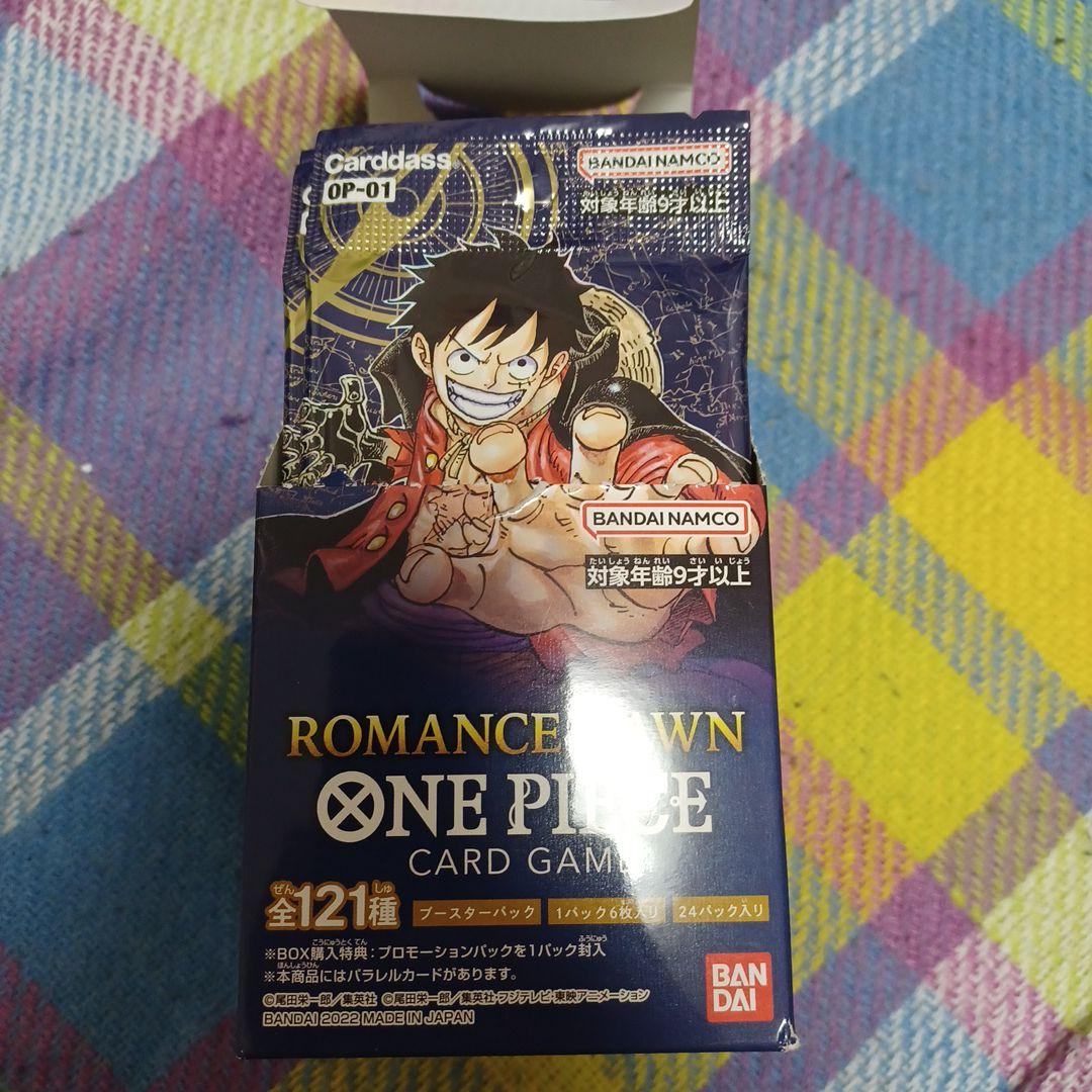 ワンピースカードゲーム ロマンスドーン 1BOX‼️