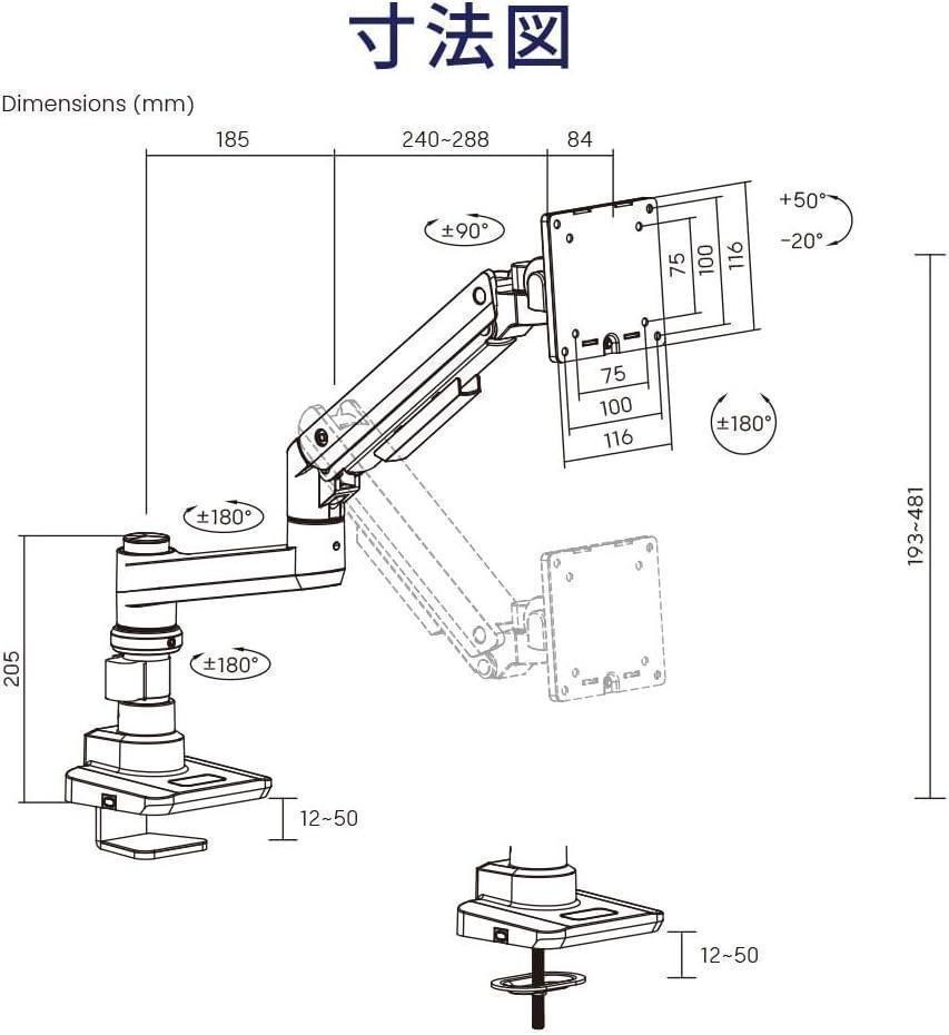 iggy 快適ワークのモニターアーム LS112 17～49型 耐荷重20kg.