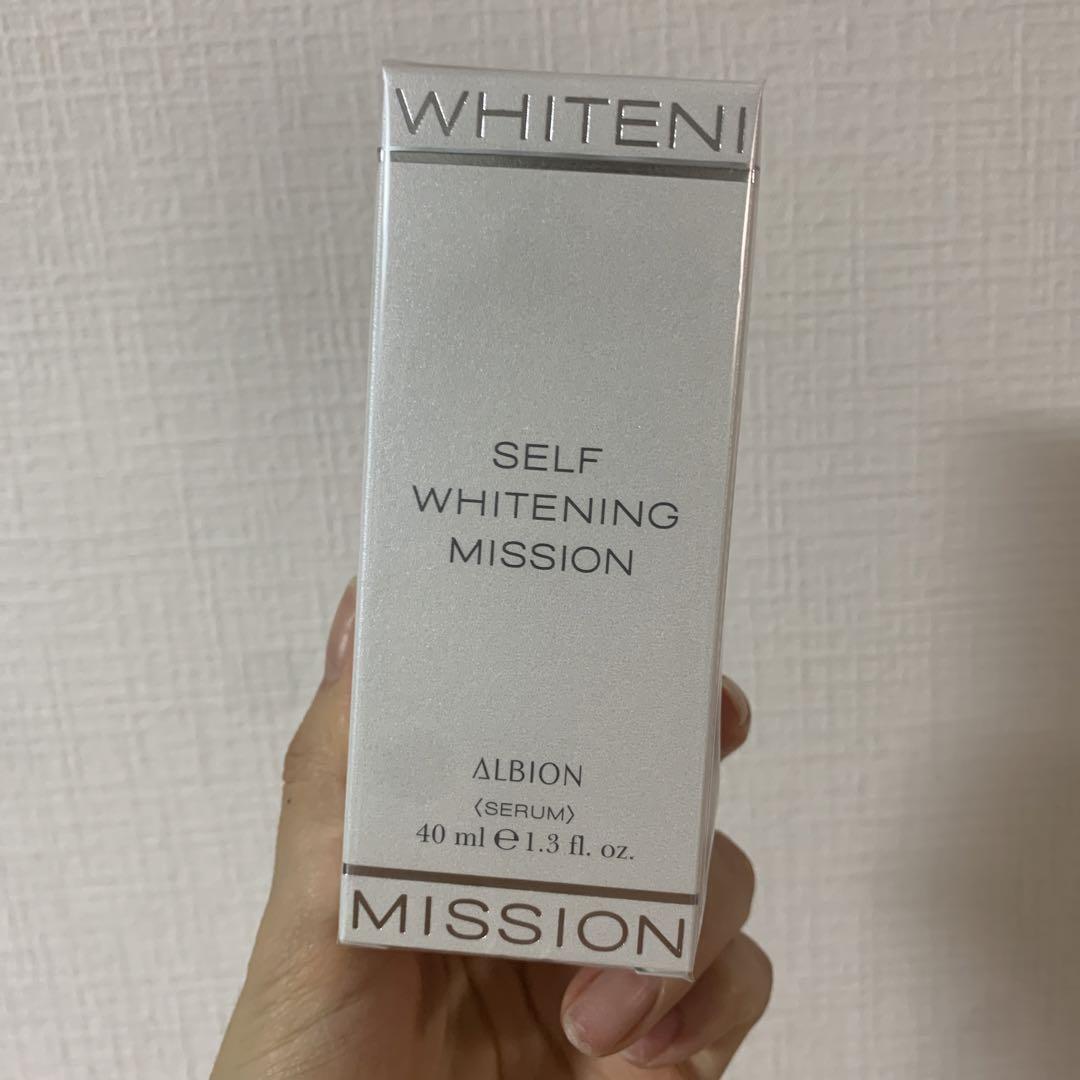 アルビオンセルフホワイトニングミッション　美容液