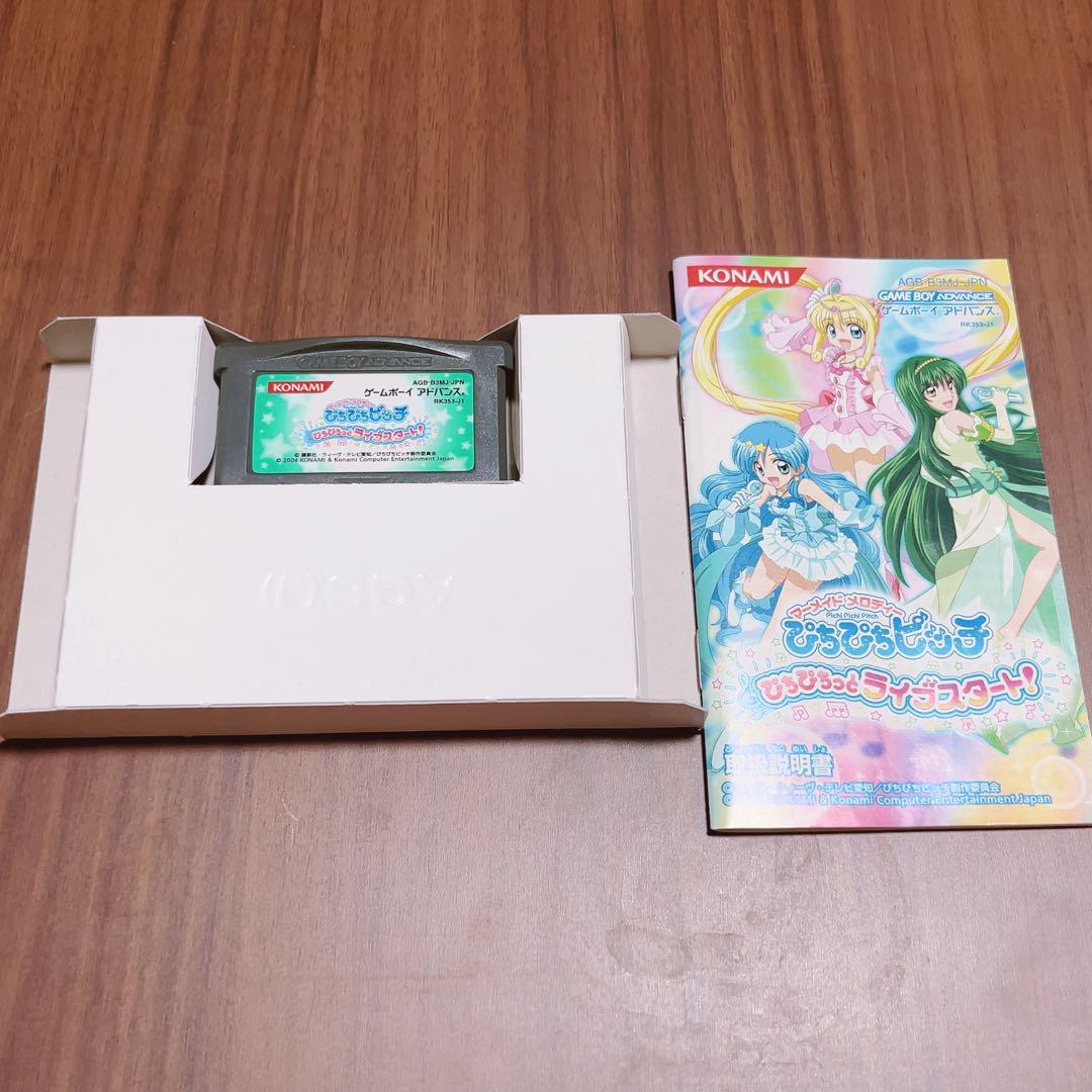 マーメイドメロディーぴちぴちピッチ 販促ポスター CD ゲーム