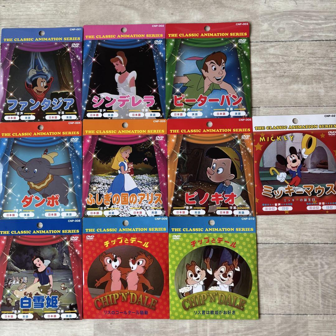 新品 ディズニー DVD 映画 セット - メルカリ